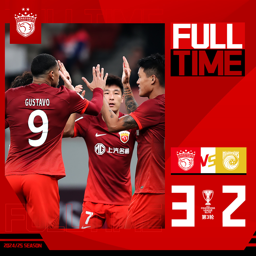 包含国际比赛日上海海港豪取连胜——欧超杯节点到来；引发热议；纪律约束更严格的词条